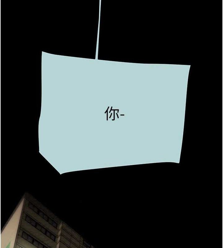 掠夺行动第70話-要不要吃大陸妹?&hearts;