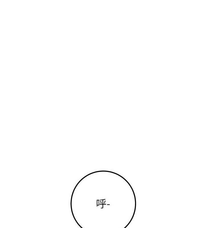 掠夺行动第70話-要不要吃大陸妹?&hearts;