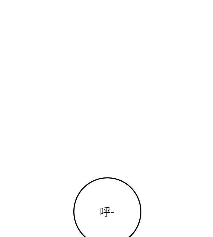 掠奪行動第70話-要不要吃大陸妹?&hearts;