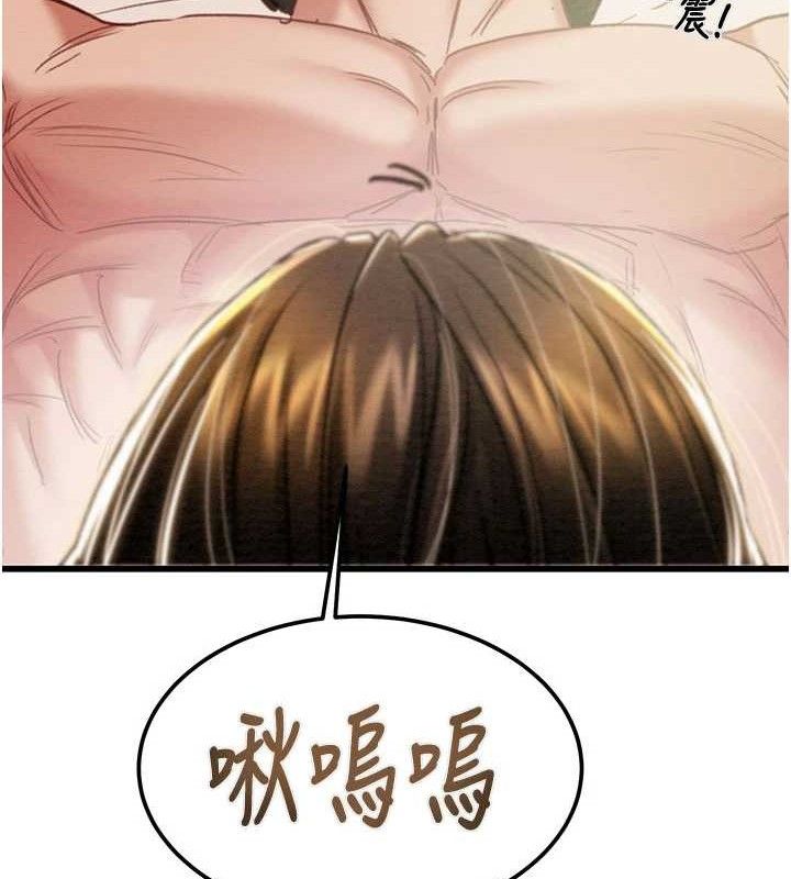 掠夺行动第70話-要不要吃大陸妹?&hearts;