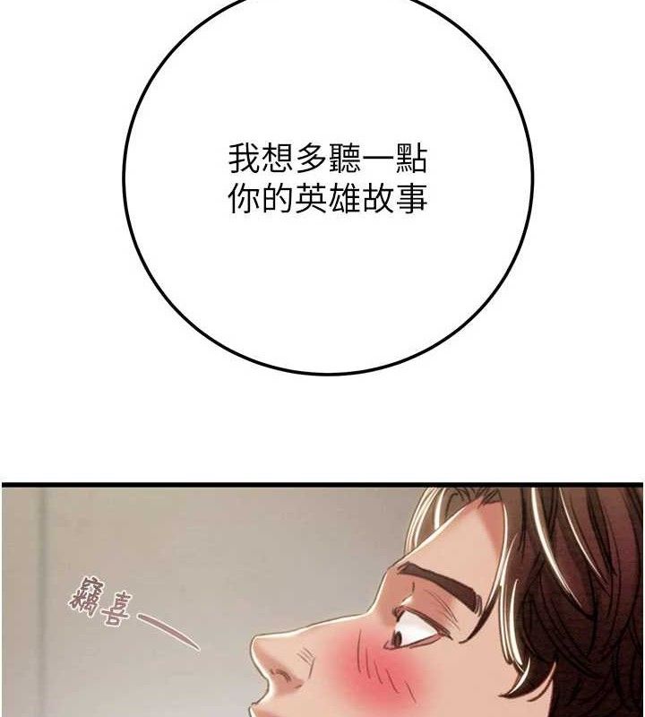 掠夺行动第70話-要不要吃大陸妹?&hearts;