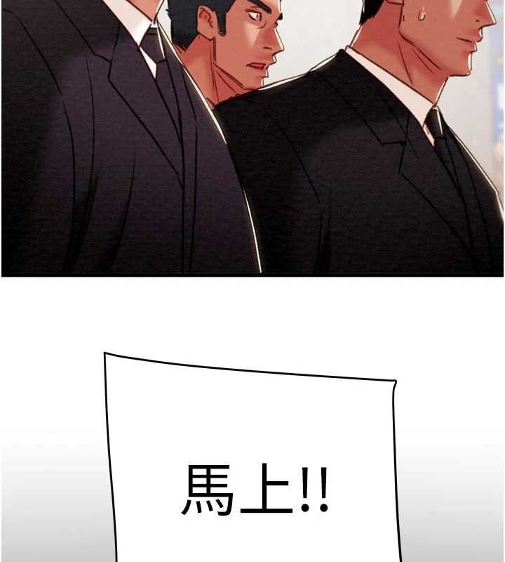 掠夺行动第70話-要不要吃大陸妹?&hearts;