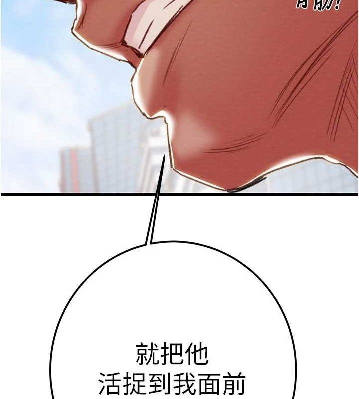 掠夺行动第70話-要不要吃大陸妹?&hearts;