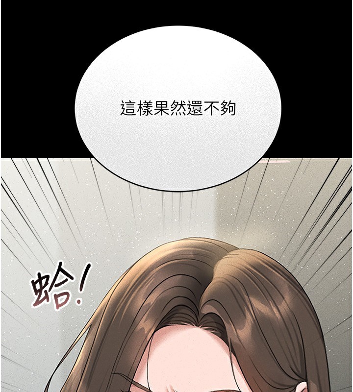 猎艷管理员第4話-嘴上說不要，下面卻濕透了