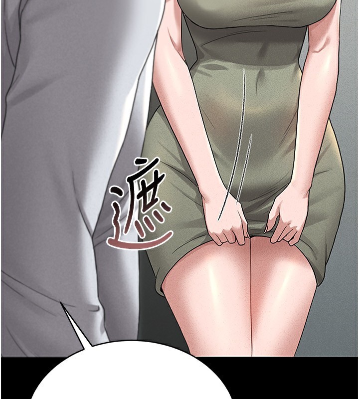 猎艷管理员第4話-嘴上說不要，下面卻濕透了