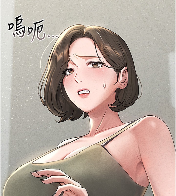 猎艷管理员第4话-嘴上说不要，下面却湿透了