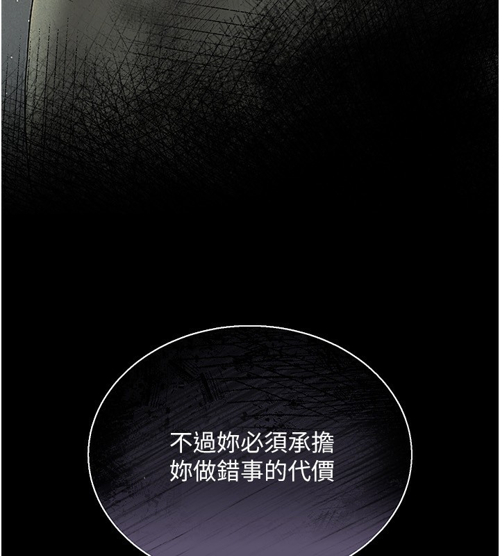 猎艷管理员第4話-嘴上說不要，下面卻濕透了
