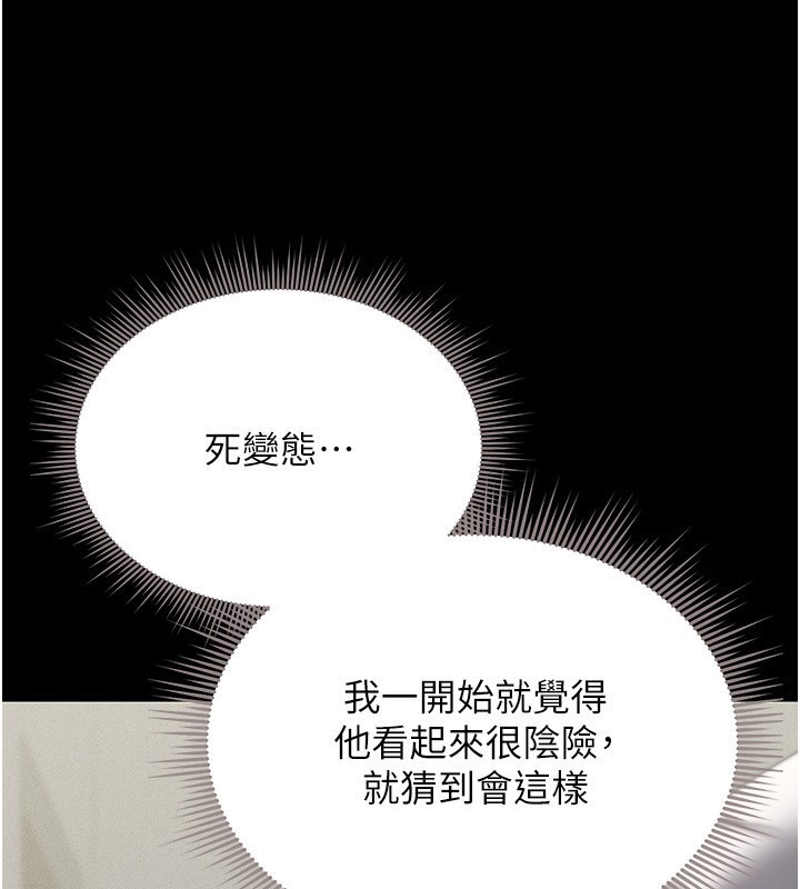 猎艷管理员第4话-嘴上说不要，下面却湿透了