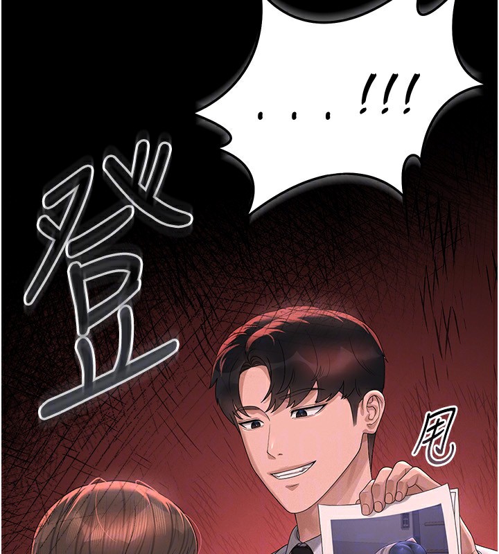猎艷管理员第4話-嘴上說不要，下面卻濕透了