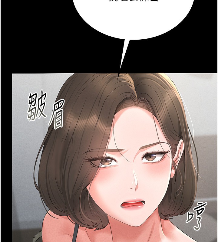 猎艷管理员第4话-嘴上说不要,下面却湿透了