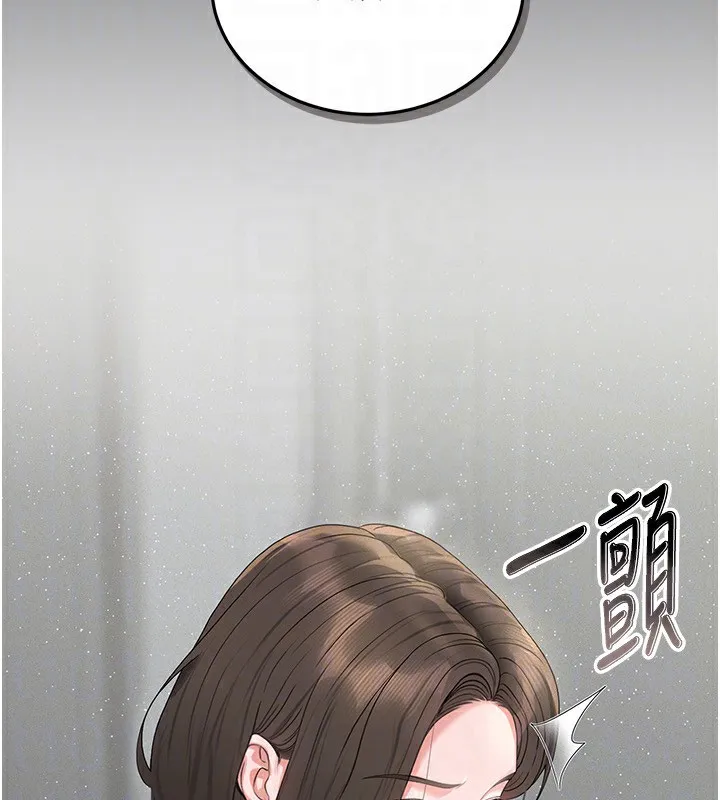 獵艷琯理員第4話-嘴上說不要，下面卻濕透了