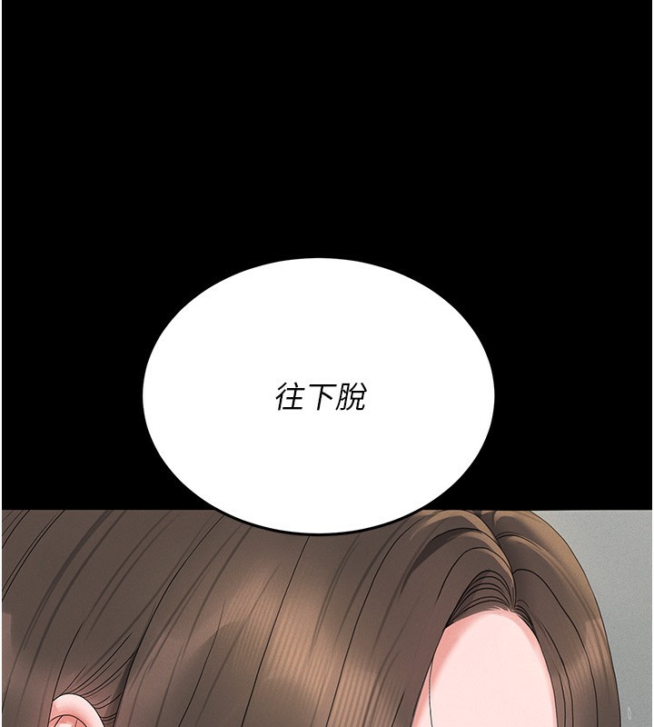 猎艷管理员第4話-嘴上說不要，下面卻濕透了