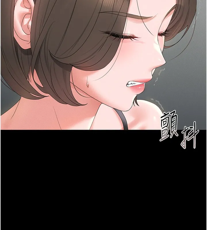 獵艷琯理員第4話-嘴上說不要，下面卻濕透了
