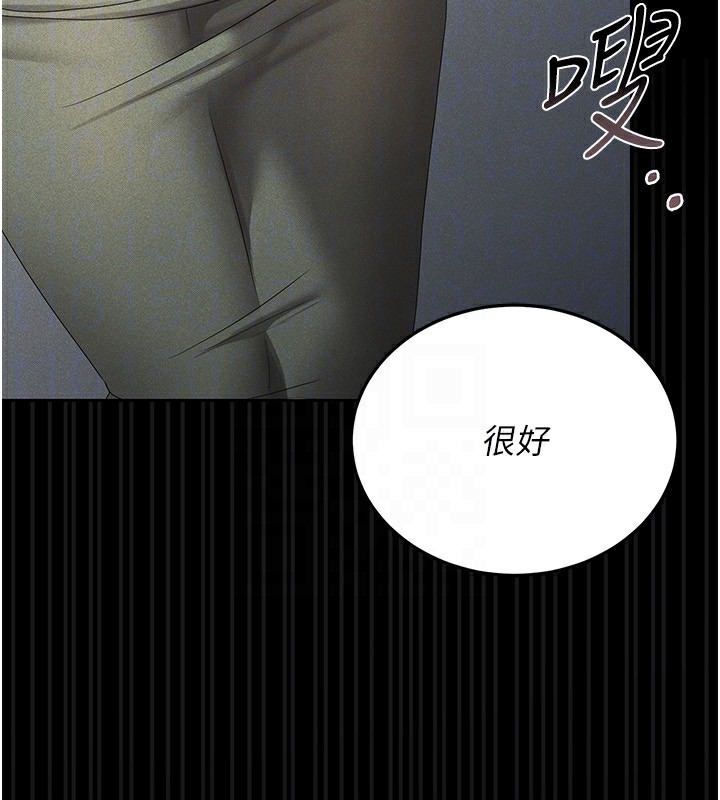 猎艷管理员第4話-嘴上說不要，下面卻濕透了