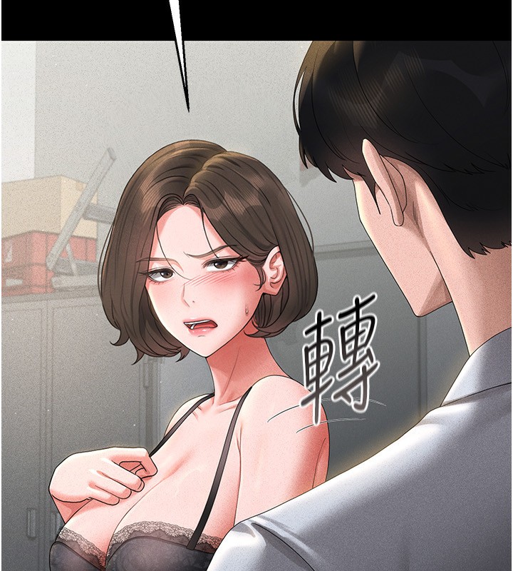 獵艷琯理員第4話-嘴上說不要,下面卻濕透了
