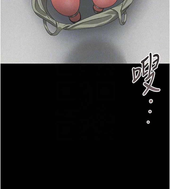 獵艷琯理員第4話-嘴上說不要，下面卻濕透了