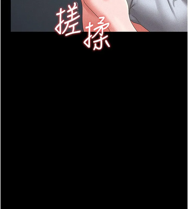 獵艷琯理員第4話-嘴上說不要，下面卻濕透了