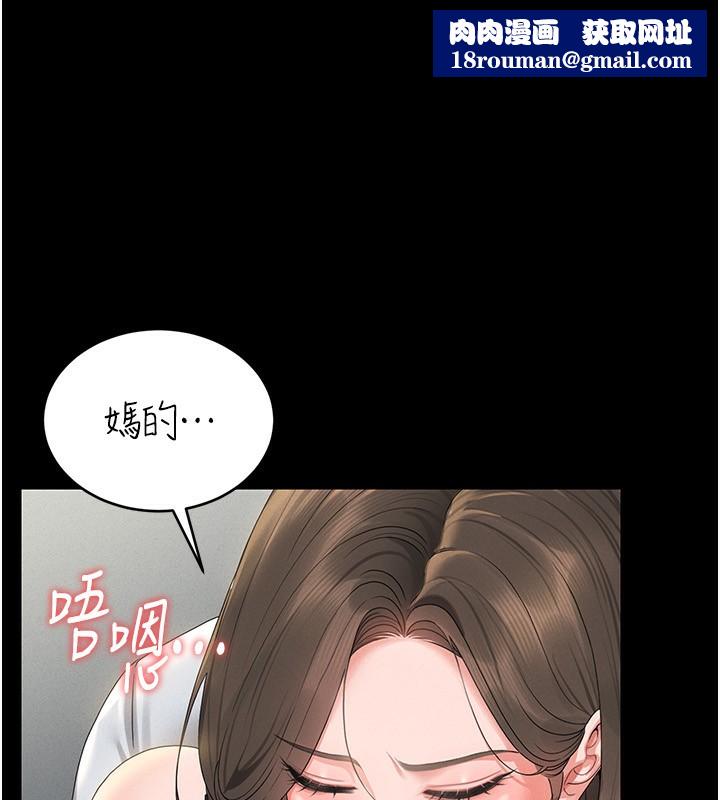 猎艷管理员第4话-嘴上说不要，下面却湿透了