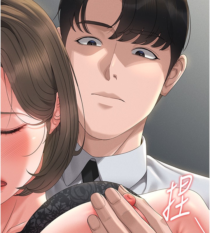 猎艷管理员第4話-嘴上說不要，下面卻濕透了