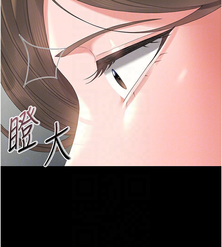猎艷管理员第4话-嘴上说不要，下面却湿透了