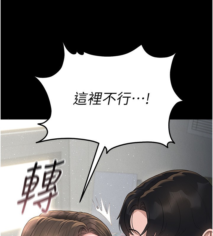 猎艷管理员第4話-嘴上說不要，下面卻濕透了