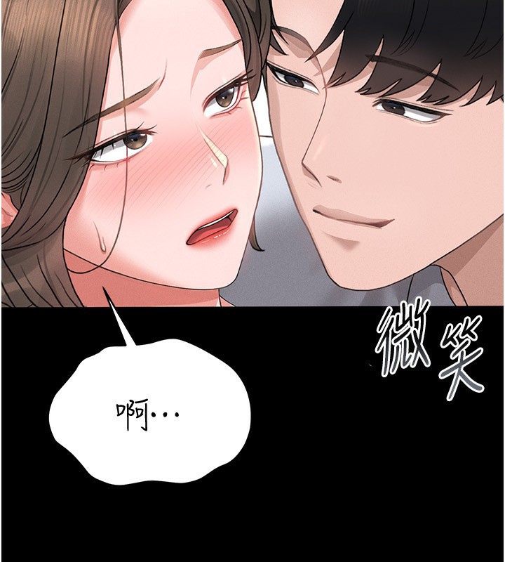 猎艷管理员第4話-嘴上說不要，下面卻濕透了