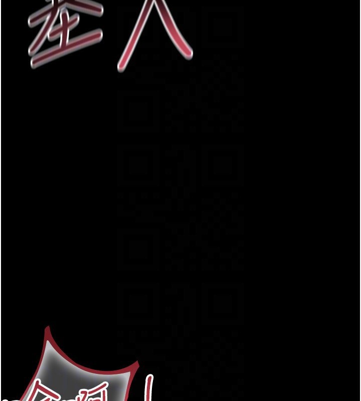 猎艷管理员第4话-嘴上说不要，下面却湿透了