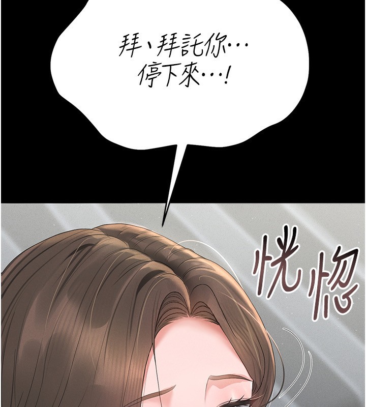 猎艷管理员第4話-嘴上說不要，下面卻濕透了
