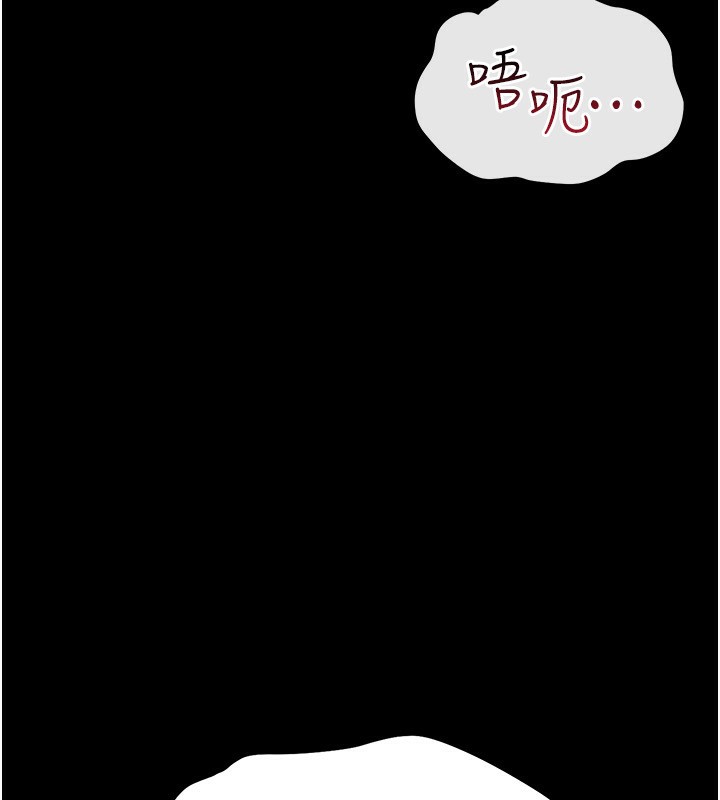 猎艷管理员第4话-嘴上说不要，下面却湿透了