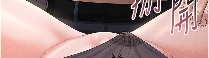 猎艷管理员第4話-嘴上說不要，下面卻濕透了