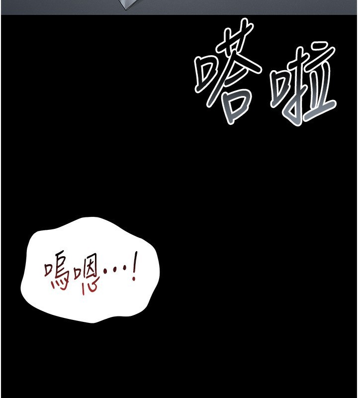 猎艷管理员第4话-嘴上说不要,下面却湿透了