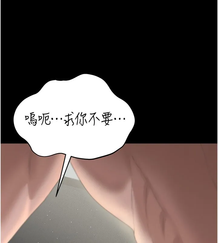 獵艷琯理員第4話-嘴上說不要，下面卻濕透了