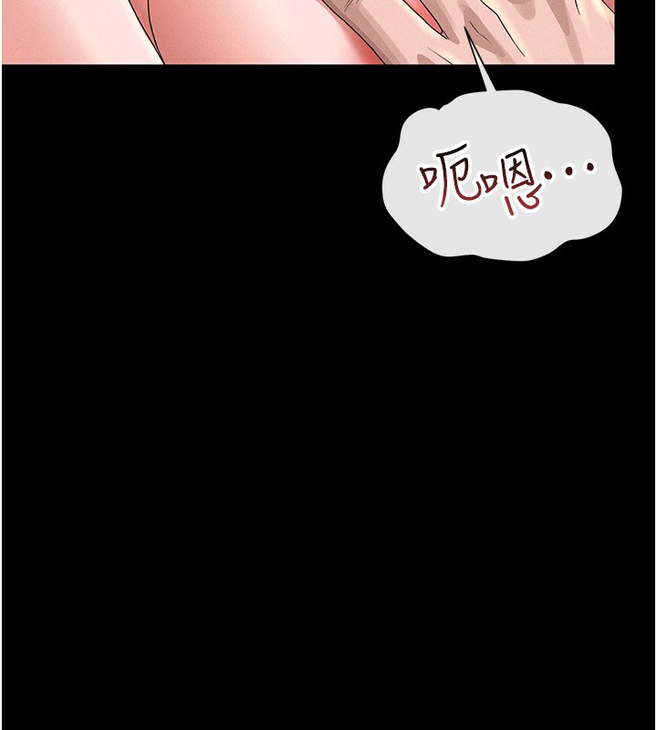 猎艷管理员第4话-嘴上说不要，下面却湿透了