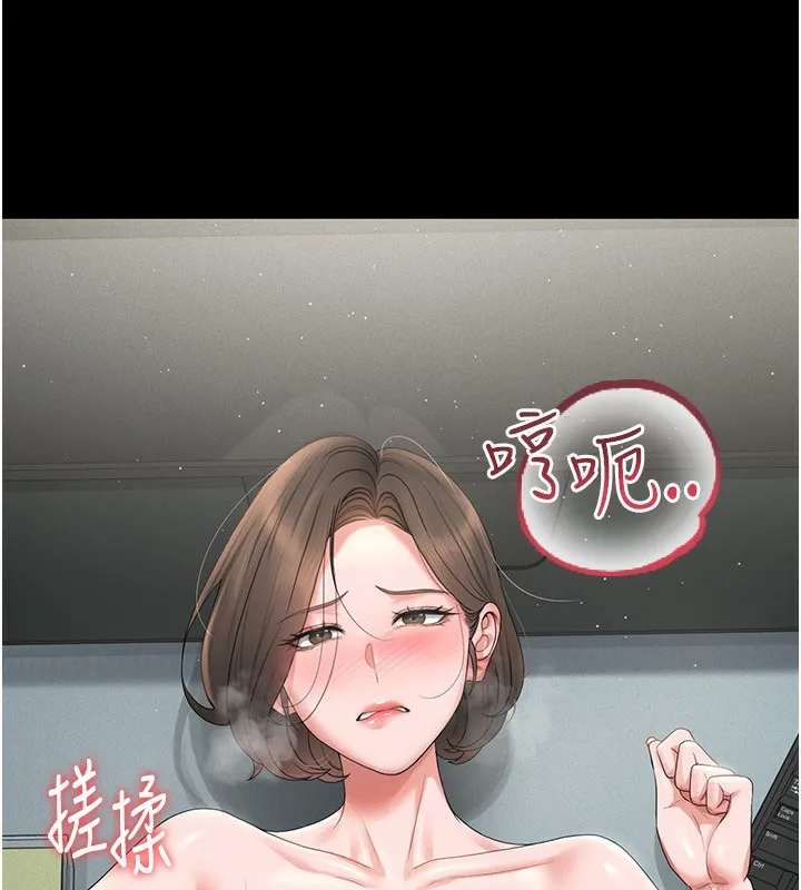 獵艷琯理員第4話-嘴上說不要，下面卻濕透了