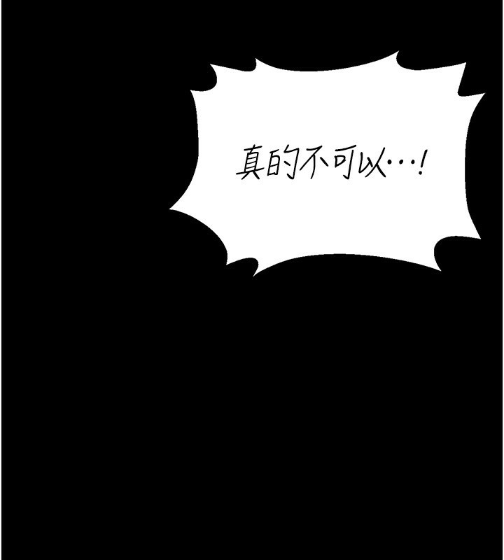 猎艷管理员第4話-嘴上說不要，下面卻濕透了