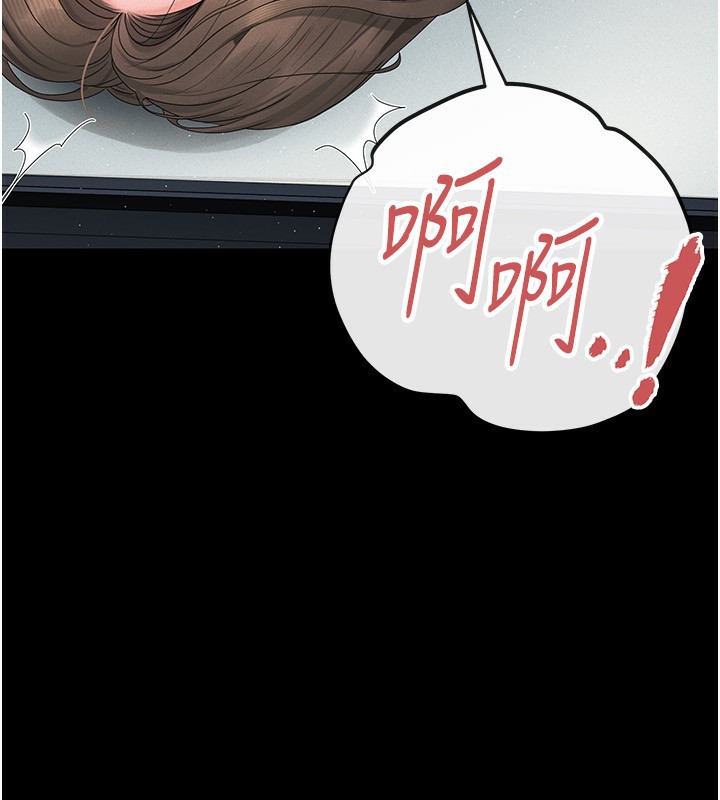 猎艷管理员第4話-嘴上說不要，下面卻濕透了