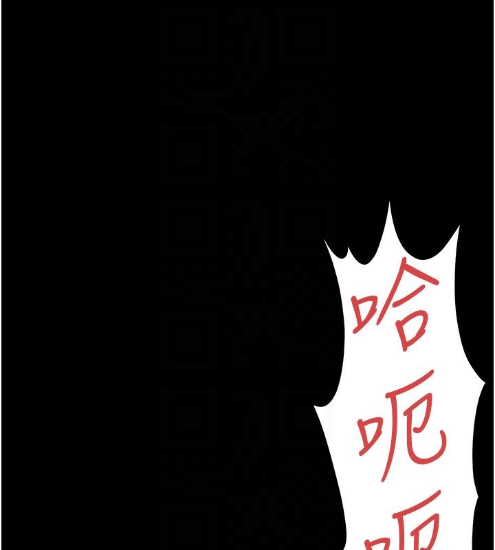 借妻條約第12話-我想接收你滿滿的「愛」
