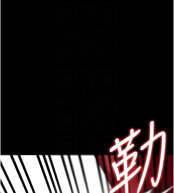 借妻條約第12話-我想接收你滿滿的「愛」