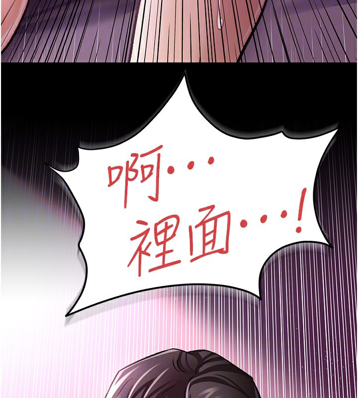 借妻条约第12話-我想接收你滿滿的「愛」