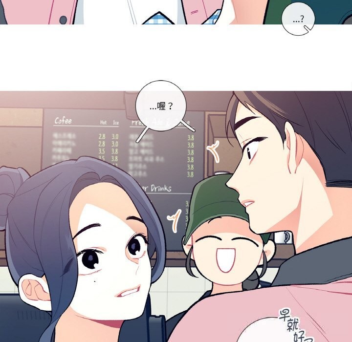 这都什么事儿啊?第9話