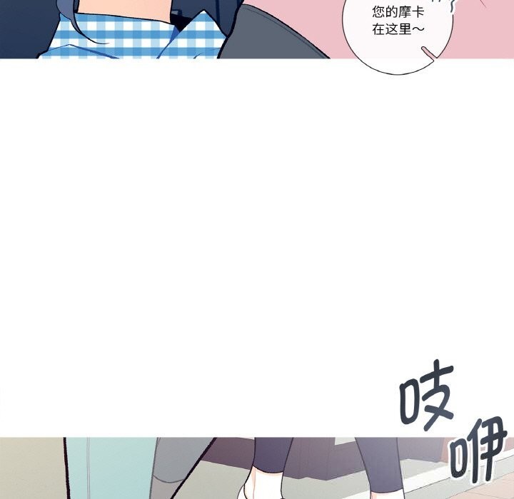这都什么事儿啊?第9話