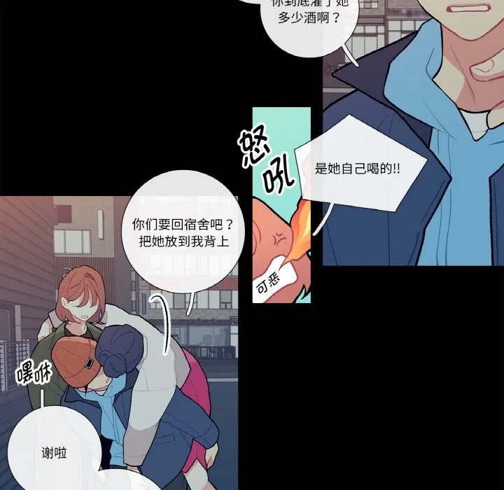 這都什麽事兒啊？第9話