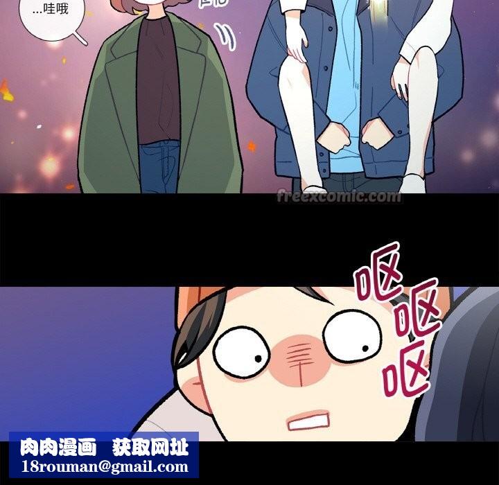 这都什么事儿啊?第9話