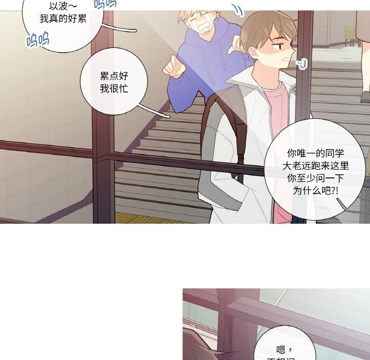 这都什么事儿啊?第9話