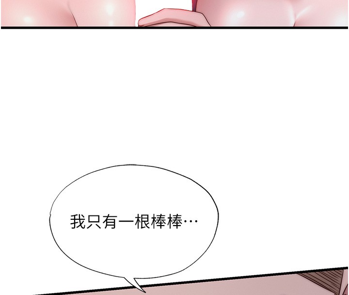 民宿精营中第25話-被兩個女人服侍的感覺