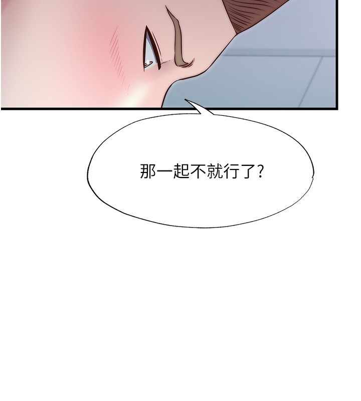 民宿精营中第25話-被兩個女人服侍的感覺