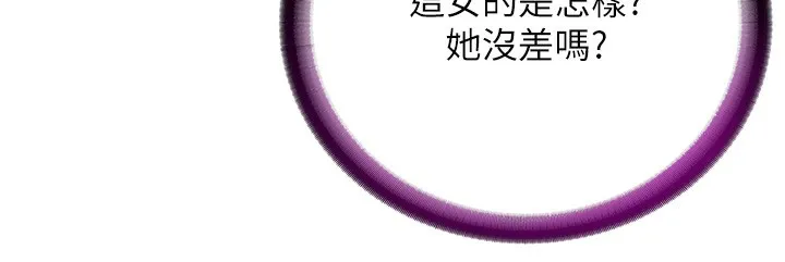 民宿精營中第25話-被兩個女人服侍的感覺