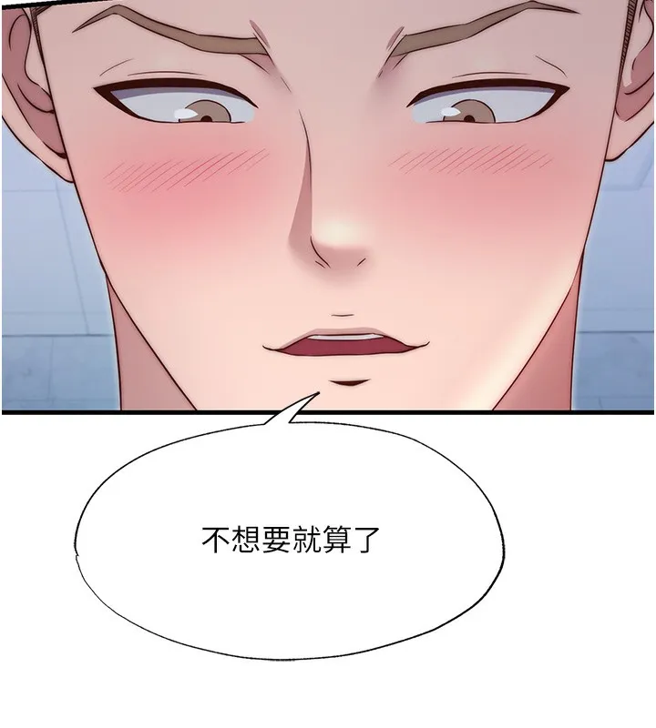 民宿精營中第25話-被兩個女人服侍的感覺