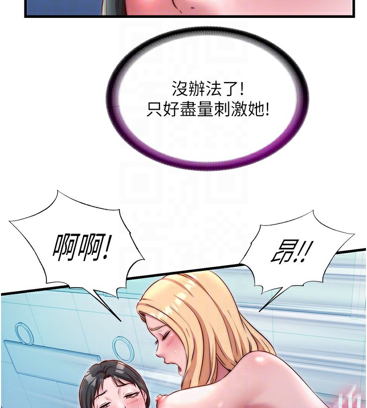 民宿精营中第25話-被兩個女人服侍的感覺