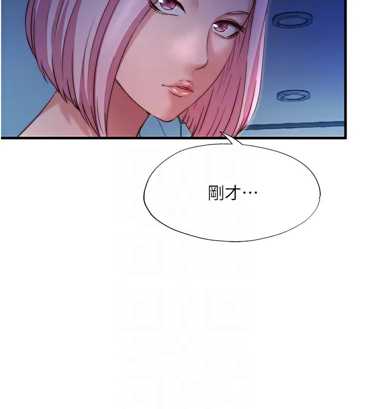 民宿精營中第25話-被兩個女人服侍的感覺